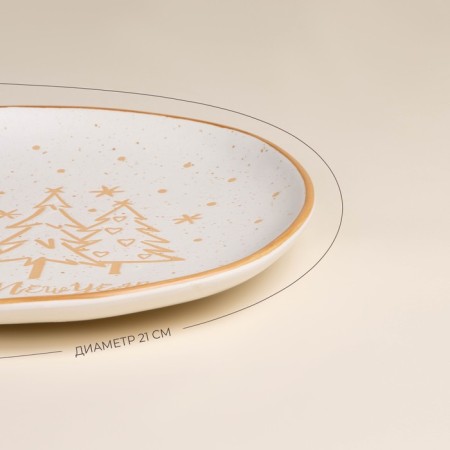 New Year's plate SL Home "Happy New Year", d = 21 cm, porcelain, white color-1