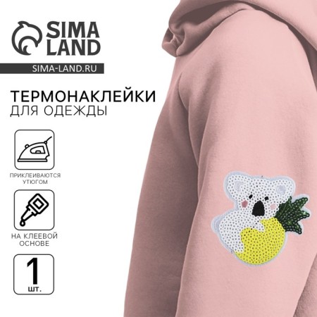 Thermal appliance "Koala", 7 x 3.9 cm