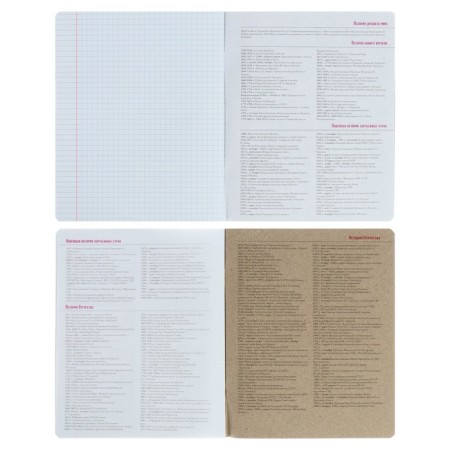 The subject "New Classic", 48 sheets in the Code "History", Cardboard Cover, VD-LIK-2