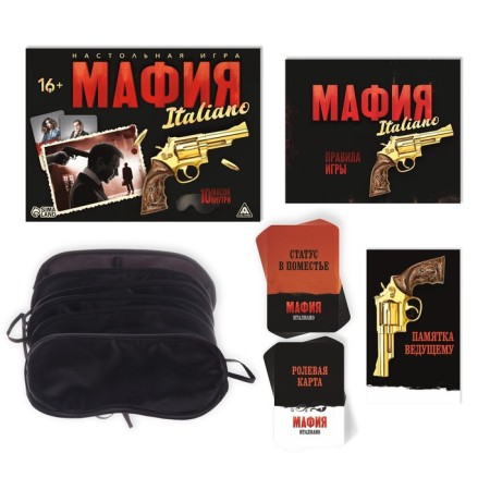 Ролевая игра «Мафия. Италиано» с масками, 52 карты, 16+-1