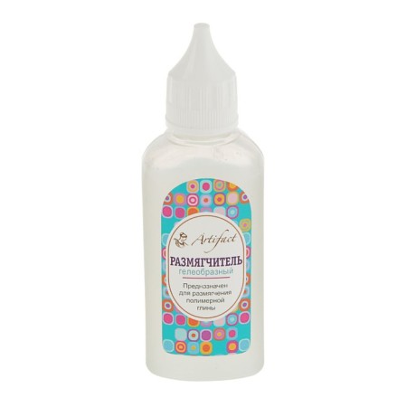 Softener for polymer clay (plastics), 50 g, artifact-3