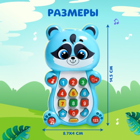 Musical toy "Funny raccoon"-5