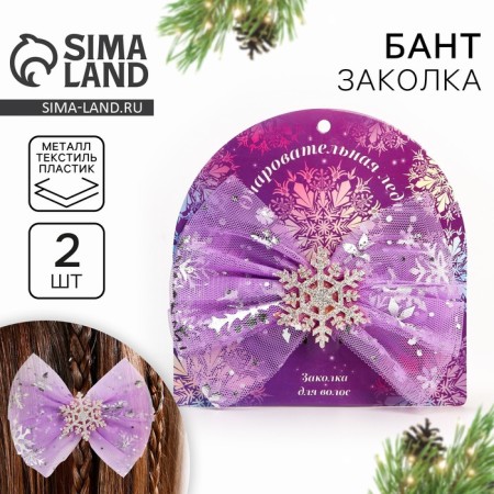 Hair hairpin "Charming lady"