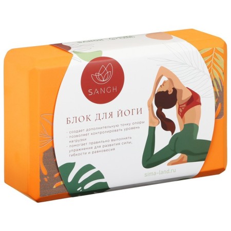 Sangh tropics yoga block, 23x15x8 cm, orange color-10