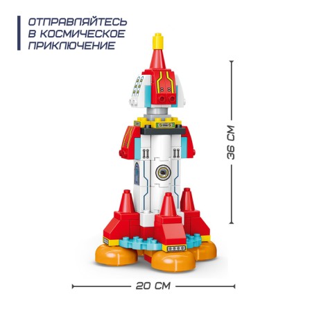 Designer "Space Rocket", 140 parts-1