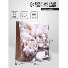 Gift vertical gift 