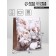 Gift vertical gift "The most beautiful", m 26 × 32 × 12 cm