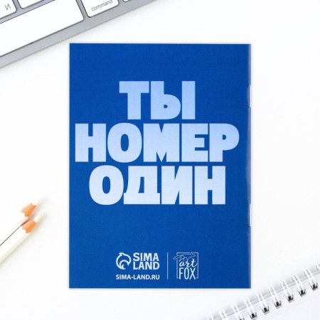Gift set: notebook A6, 16 l. and magnetic bookmarks 2 pcs. "Everything is on the shoulder"-5