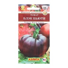 Seeds Tomat Black Beauty Wed World Collection Ts/P 20pcs