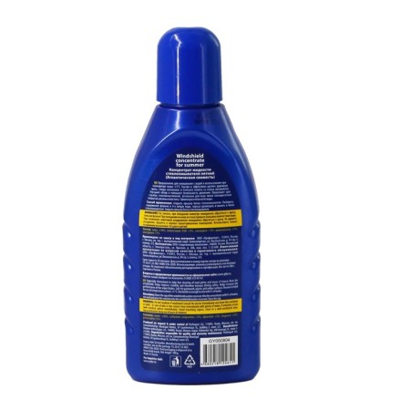 GL -Winter liquid GR "Atlantic Freshness", summer, concentrate 1: 8, 500 ml-3