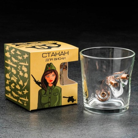 The glass "impenetrable. February 23", for whiskey, with a bullet, 250 ml