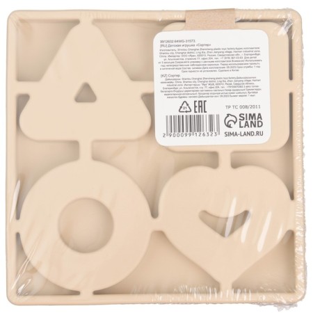 Developing toy - sorter “Study figures”, food silicone, beige color, Mum & Baby-20