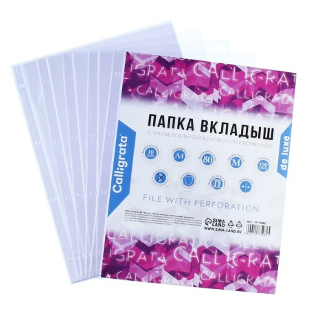 A4, 100 μm, calligrata, PVC, reinforced, matte, 10 pieces-1