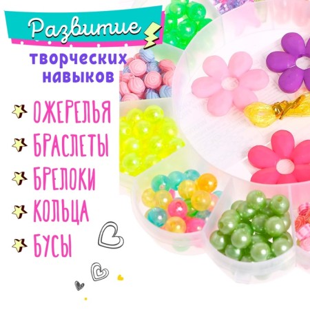 Set for beadwork "Flower", in a plastic container, mix-1
