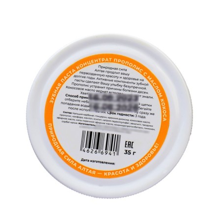 Dr. Kodrova, 35 Gp toothpaste propolis with coconut oil-1