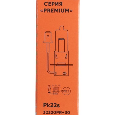 Lamp automobile automobile vehicle H3, 12 V, 55 W, PK22S-5