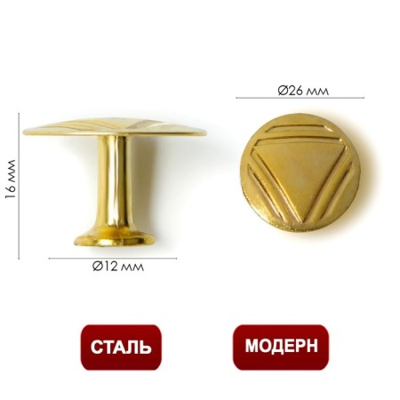 Handle button tundra RK014gp, color gold, 8 pcs tmp