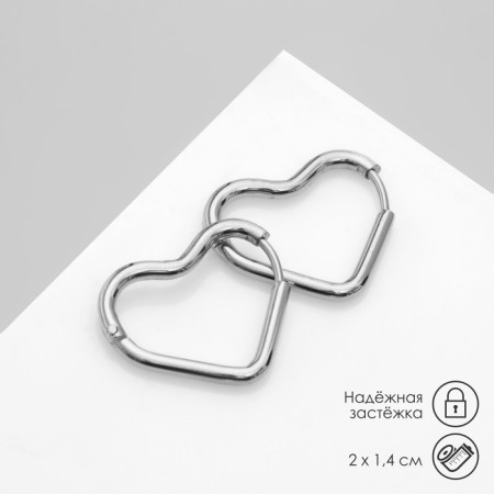 Earrings Metal "Steel" heart, color silver