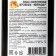 Persian oil mirrolla, cosmetic, 100 ml