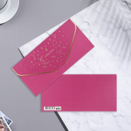 The envelope for money "Happiness!" Cutting off, software touch, embossing, moon, constellations, 9.3x19 cm-1