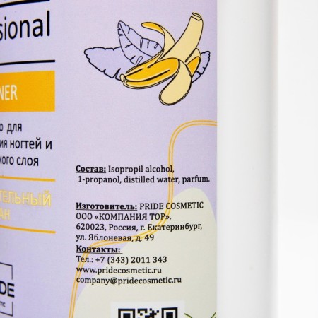 A tool for degreasing nails and removing the sticky layer of Cleaner "Seductive banana", 1000 ml-1