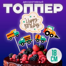 Topper 