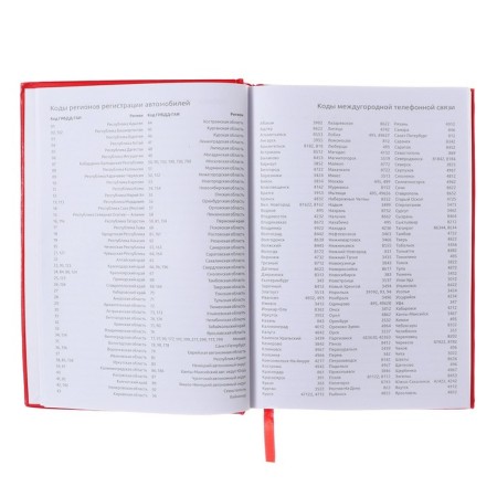 Leduced Diary A5, 160 sheets, Attomex. Orion, solid boumvinyl cover with foam rubber, liesse, block 70 g/m2, red-5