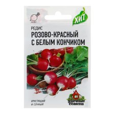 Seeds Radis pink red with a white tip, 2 g