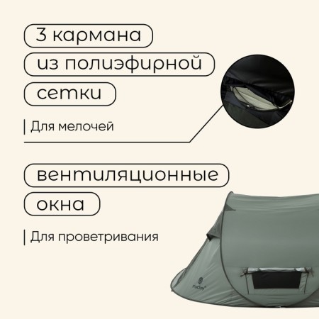 TART TALE, Tracking Maclay Kamchatka Sool 3, 3-seater-4