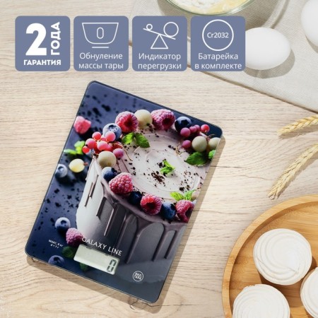 Libra kitchen Galaxy Line GL 2820, electronic, up to 8 kg-1