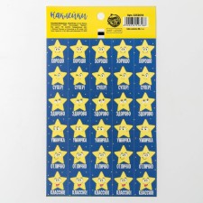 Paper stickers of the assessment 