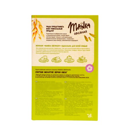 Oatmeal "Manka oatmeal" small grinding, 500 grams-2