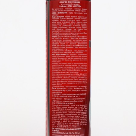 Aerosol Dr. Klaus from ants, cockroaches and other creeping insects, 600 ml-1