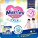 Distributors-Trusiki for children Merries XXL 15-28 kg, 26 pcs