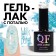 Gel nail polish, "Milk Potal", 3-phase, 8ml, LED/UV, white/blue color (11)