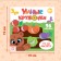A book with stickers "Smart circles. What, where is it growing? ”, 12 p.