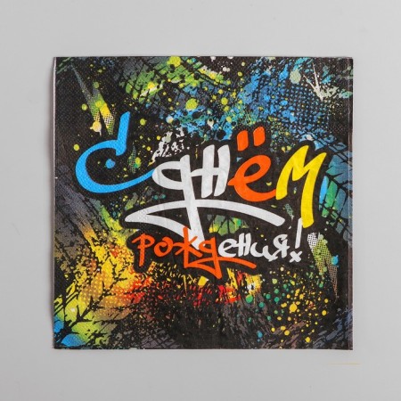 Paper Napkins "Graffiti", 12 pcs., 33x33 cm