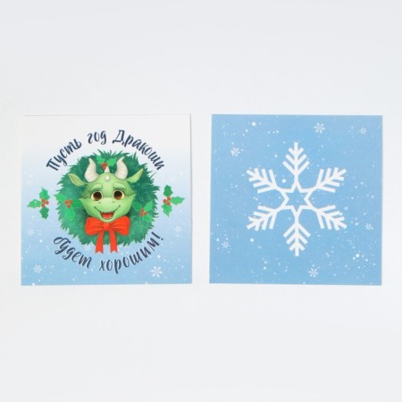 Set Gift Ethel Dragon towel 30x60 cm and ACC (3 subjects)-6