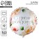 Foil ball 18 "Happy birthday, flowers", circle, set of 50 pcs.