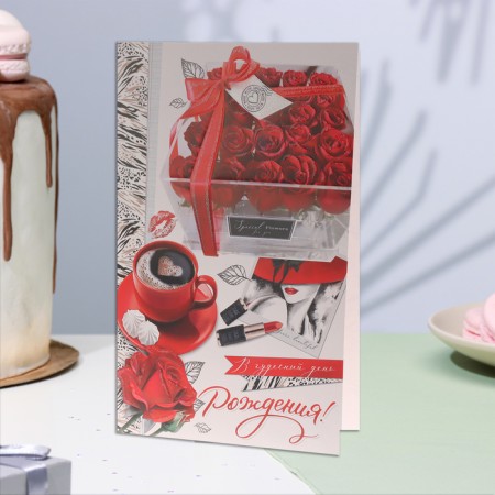 Postcard "On a wonderful birthday!" Glitter, Congrev, red roses, 19x29 cm-3