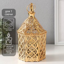 Summary Metal for 3 candles 