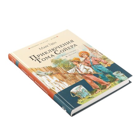 Adventures of Tom Sawyer. Twain M.-1