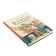 Adventures of Tom Sawyer. Twain M.