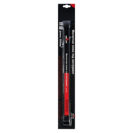Magnetic shelf for the "Service key" 70875, length 500 mm-6