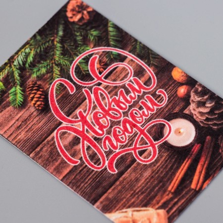 A set of postcards with the seeds "grow itself" "Happy New Year" 5*7cm 3 pcs-3