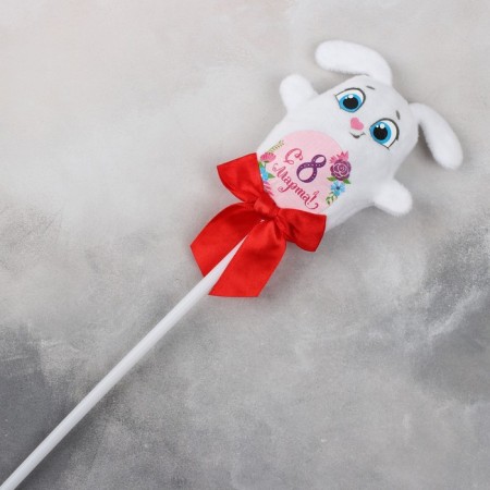 Soft toy "From March 8!", Bunny, on a stick-1