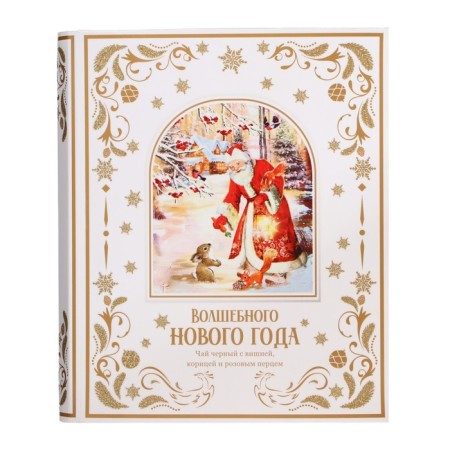 Black tea "Magic New Year", with cherries and pepper, 125 g-1