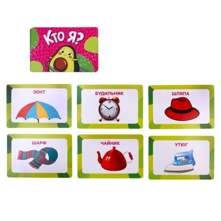 Soft toy Surprise "Avocado", mix-4