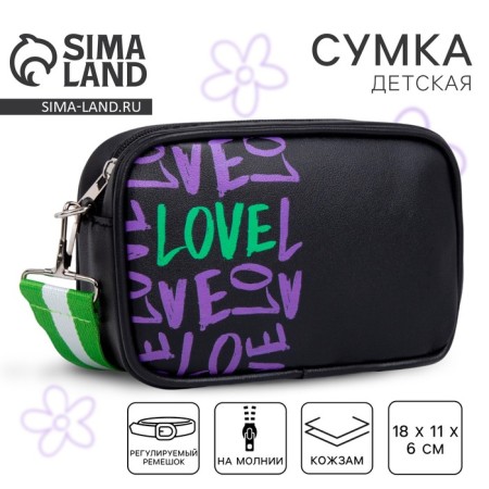 Bag Children's Love, claim. leather, on a strap, black, 18x11x6 cm