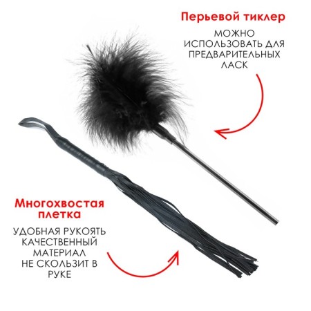 Erotic set of BDSM Oka-Khpoki "Punishment of a sinner", 25 objects, black-14